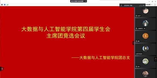 说明: C:\Users\HP\Documents\Tencent Files\1392786510\Image\C2C\A433D08476A3CE53224FC38DEE5A5FAE.jpg