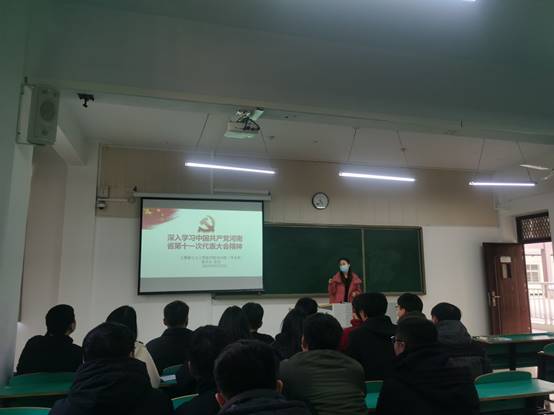 说明: F:\部门工作通知\学生工作新闻\2022年例会新闻\2月份开学第一课\张雯\班会照片\班会照片\学习河南省第一次代表大会精神.jpg